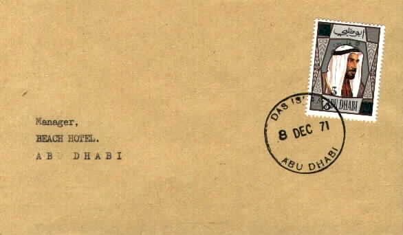cover from Das Island