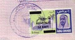 The 1 dinar value from 1967 overprinted