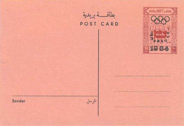 10np postal card overprinted w/ red shield and black lettering