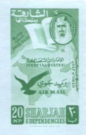 Sharjah_20dh