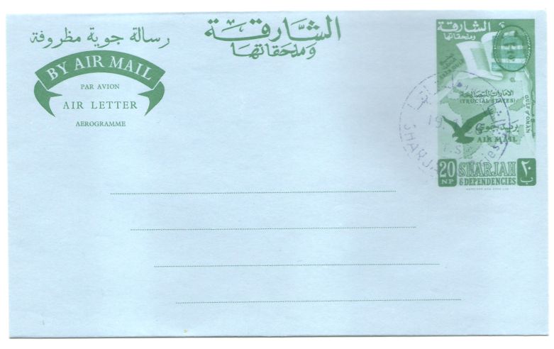Sharjah_green_20dh