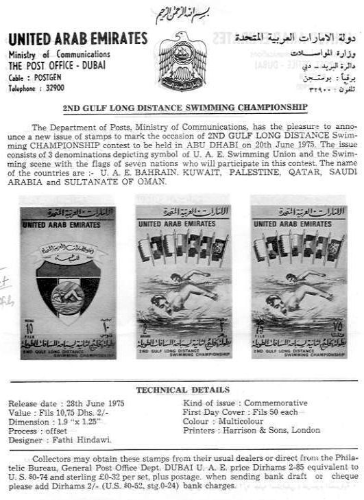 Post Office announcement for the UAE Swimming Championship set