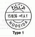 Hodeida, Type 1