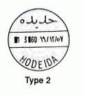 Hodeida, Type 2