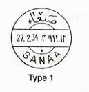 Sana'a, Type 1