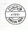 Daroun-Nasr