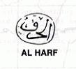 Al-Harf